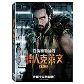 獵人克萊文 (DVD)