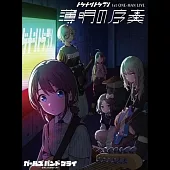 TOGENASHI TOGEARI / 1st ONE-MAN LIVE “薄明の序奏” (DVD) 環球官方進口