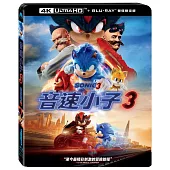 音速小子3 UHD+BD 雙碟限定版