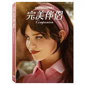 完美伴侶 (DVD)