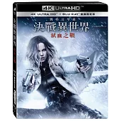 決戰異世界: 弒血之戰UHD+BD 雙碟限定版