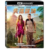 失落謎城 UHD+BD 雙碟限定版