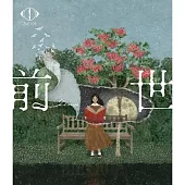 Yorushika / Yorushika LIVE 2024「前世」【通常盤】(2Blu-ray) 環球官方進口