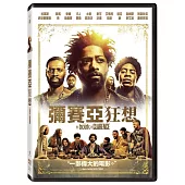 彌賽亞狂想 (DVD)