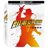 印第安納瓊斯UHD+BD九碟鐵盒套裝