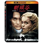 斷頭谷 UHD 單碟版