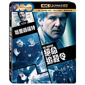 絕命追殺令 UHD+BD 雙碟限定版