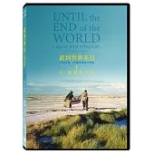 直到世界末日 4K數位修復雙碟版 DVD