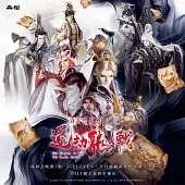 霹靂邪章之道劫龍戰第7章(DVD)