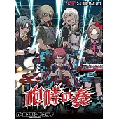 TOGENASHI TOGEARI /トゲナシトゲアリ 3rd ONE-MAN LIVE “咆哮の奏” (Blu-ray) 環球官方進口