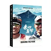 赤心巔峰 4K USB+DVD