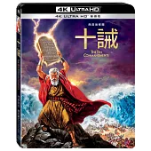 十誡 UHD 單碟版