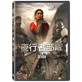 夜行者部隊 DVD