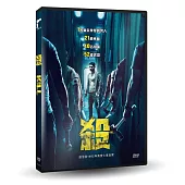 殺 DVD