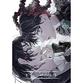 Ado / モナ・リザの横顔【通常盤】(Blu-ray) 環球官方進口