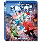 藍色小精靈大電影 (藍光BD)