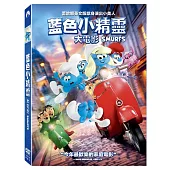 藍色小精靈大電影 (無字幕版) DVD