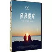 薄暮微光 DVD