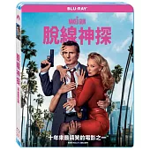 脫線神探 (藍光BD)