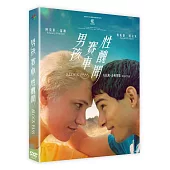 男孩‧賽車‧性醜聞 DVD