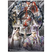 霹靂兵濤第11章(DVD)