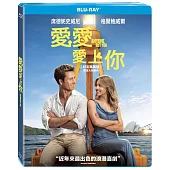 愛愛愛上你 (藍光BD)