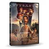 萬王之王 DVD