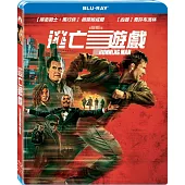 逃亡遊戲 (藍光BD)