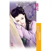 魅兒 (電子書)