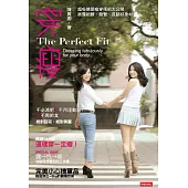 穿瘦：超吸睛顯瘦穿搭術大公開，展露細腰、翹臀、長腿好身材 (電子書)