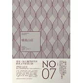 嘯風山莊 (電子書)