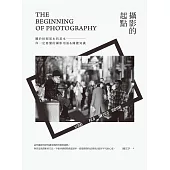 攝影的起點：關於拍照基本的基本，你一定要懂的攝影用語&關鍵知識 (電子書)