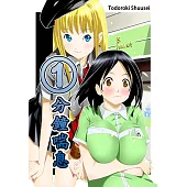 ①分鐘喘息(第3話) (電子書)