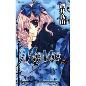 MoMo(02) (電子書)