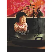 六堆回味-屏東六堆客家地區傳統老店 (電子書)