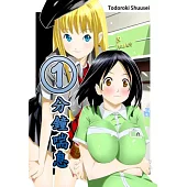 ①分鐘喘息(第50話) (電子書)