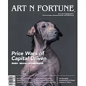 價格戰爭 (電子書)