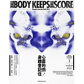 心靈的傷，身體會記住 (電子書)