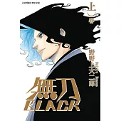 無刀BLACK(1) (電子書)