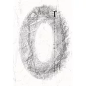 字母會T時間 (電子書)