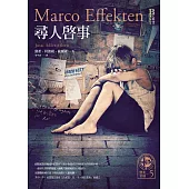 懸案密碼5：尋人啟事 (電子書)