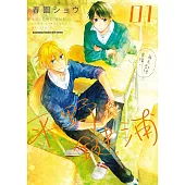 平野與鍵浦 (1) (電子書)