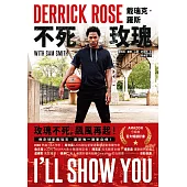 不死玫瑰：戴瑞克‧羅斯 (電子書)