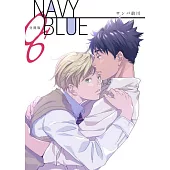 NAVY BLUE(第6話) (電子書)