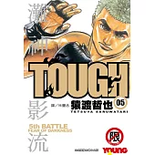 TOUGH 灘神影流(5) (電子書)