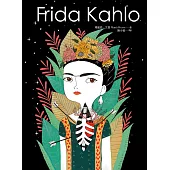 Frida Kahlo：燃燒烈愛的芙烈達.卡蘿 (電子書)