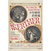 少年維特的煩惱【德文直譯】(二版書封復刻1893年巴黎歌劇首演海報) (電子書)