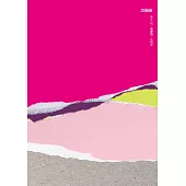 思樂康 (電子書)