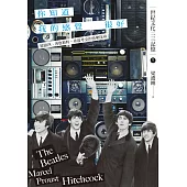 你知道我的感覺很好：披頭四、普魯斯特、希區考克的快樂找尋 (電子書)