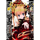 Rozen Maiden(全10冊) (電子書)